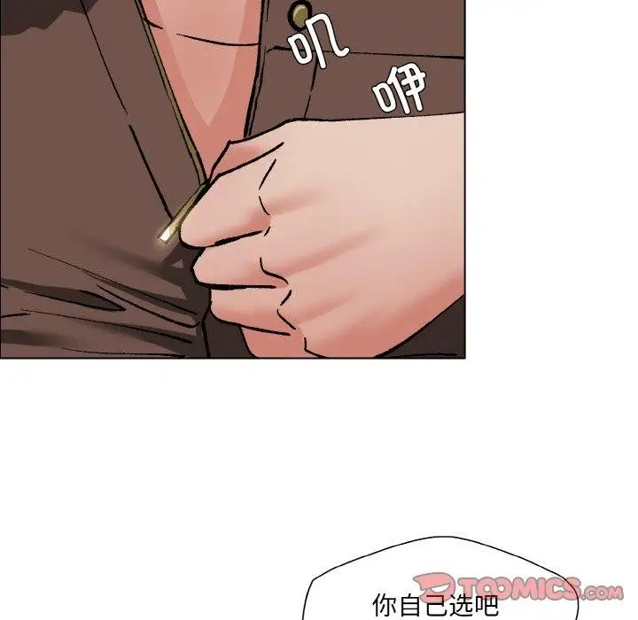 漫画《坏女人/了不起的她》第60话第92张图