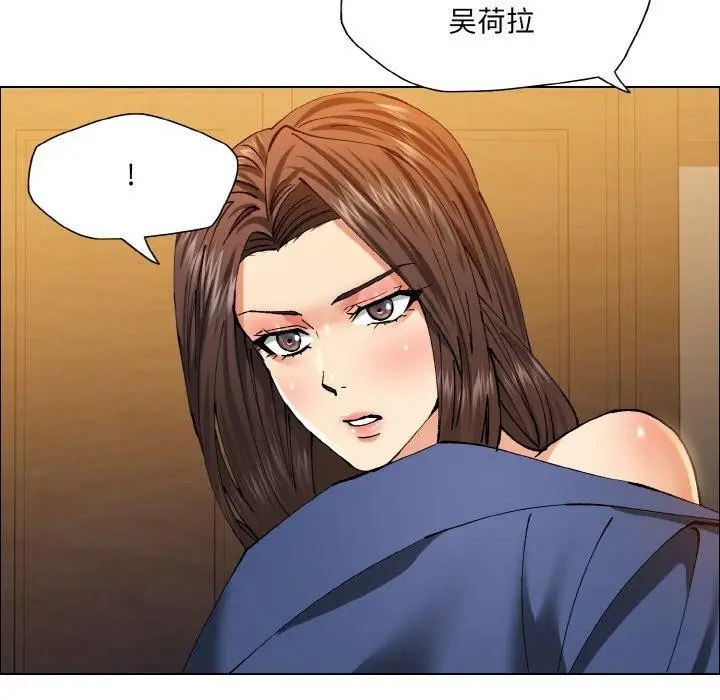 漫画《坏女人/了不起的她》第60话第93张图