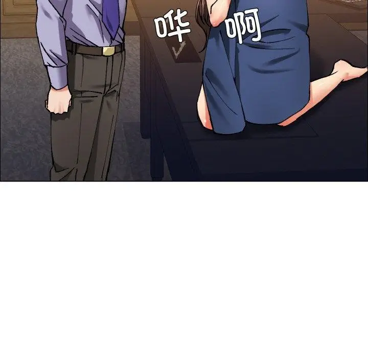 漫画《坏女人/了不起的她》第60话第97张图