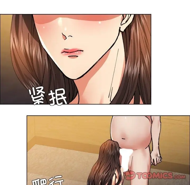 漫画《坏女人/了不起的她》第60话第98张图