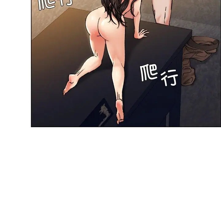 漫画《坏女人/了不起的她》第60话第99张图