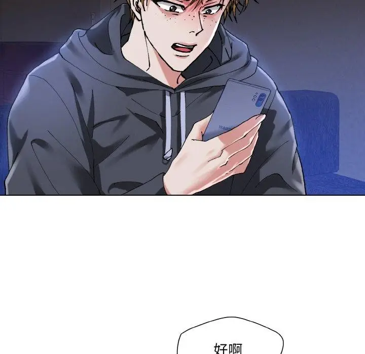 漫画《坏女人/了不起的她》第61话第102张图