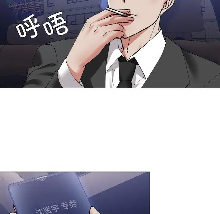漫画《坏女人/了不起的她》第61话第108张图