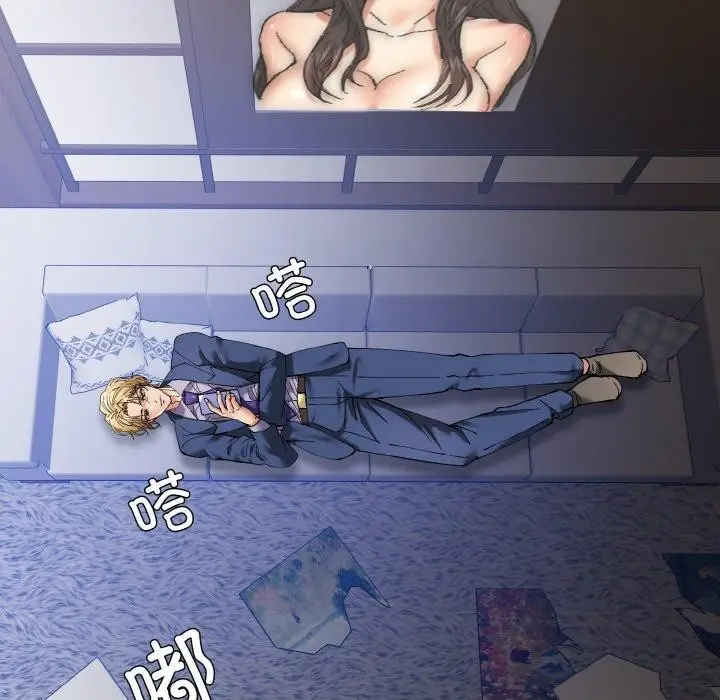 漫画《坏女人/了不起的她》第61话第114张图
