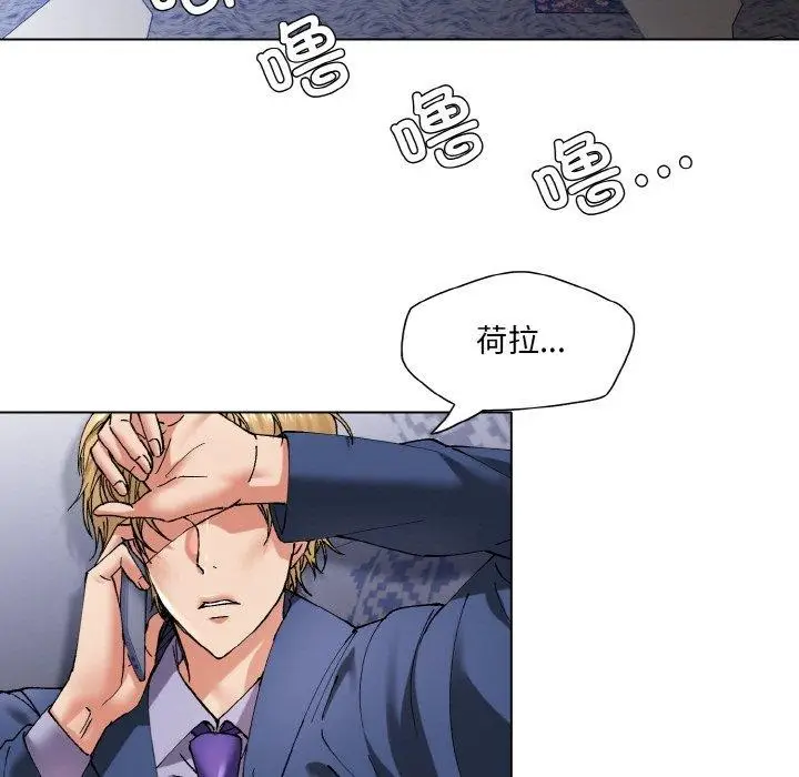 漫画《坏女人/了不起的她》第61话第115张图