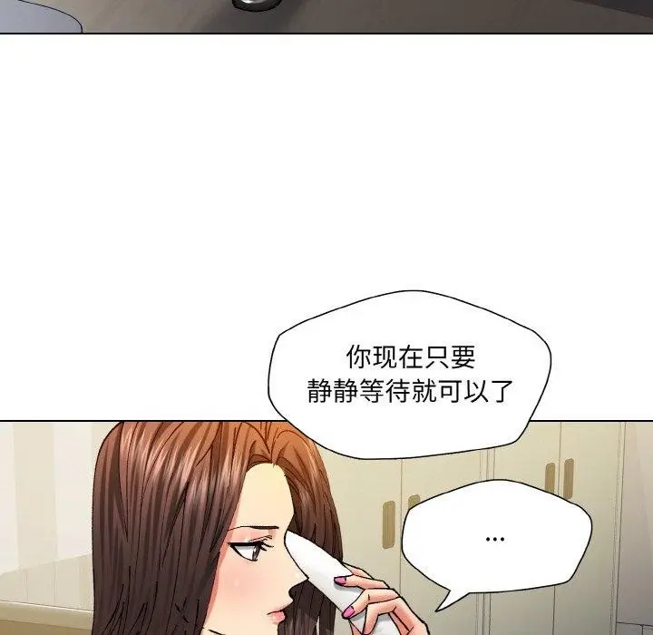 漫画《坏女人/了不起的她》第61话第23张图