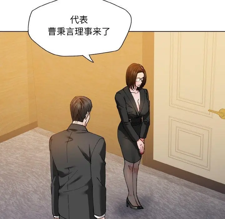 漫画《坏女人/了不起的她》第61话第28张图