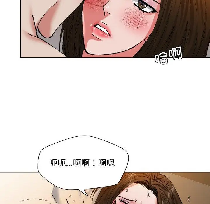 漫画《坏女人/了不起的她》第61话第41张图