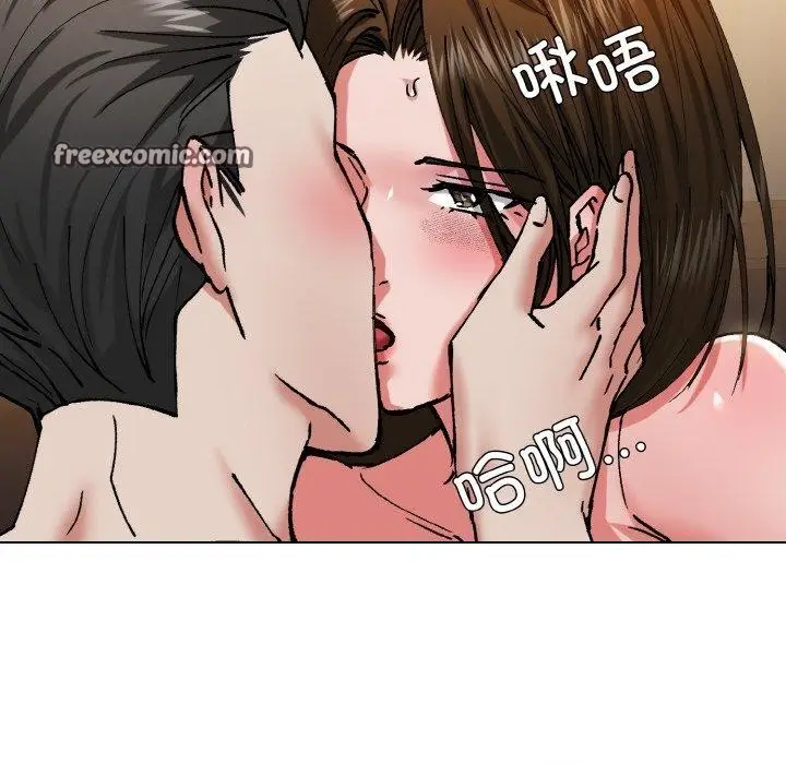漫画《坏女人/了不起的她》第61话第48张图