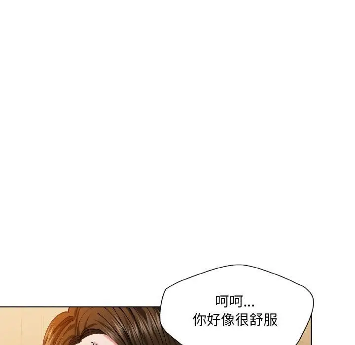 漫画《坏女人/了不起的她》第61话第59张图