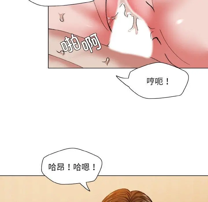 漫画《坏女人/了不起的她》第61话第61张图