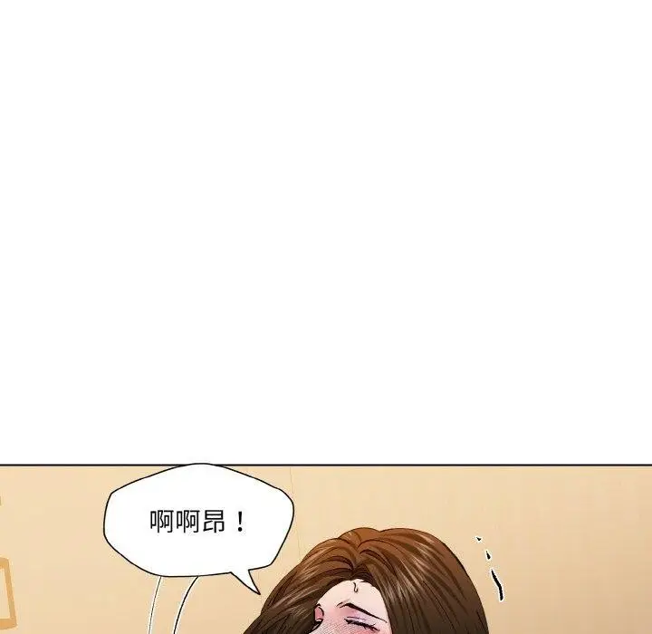 漫画《坏女人/了不起的她》第61话第66张图