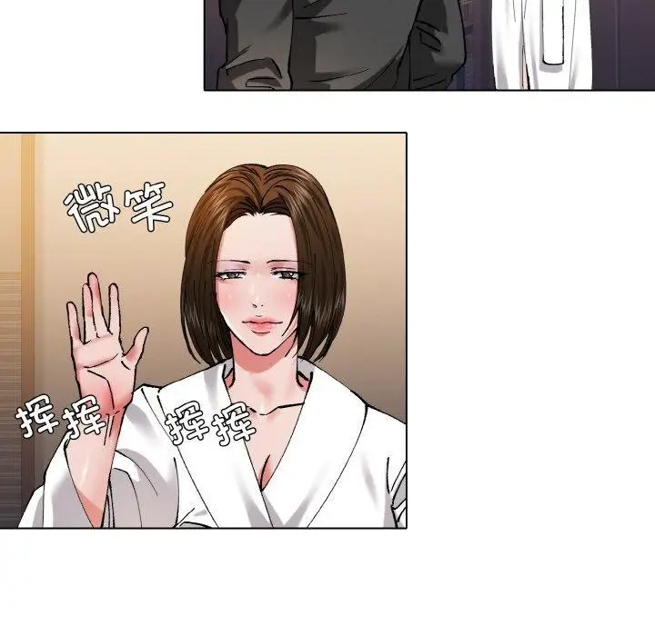 漫画《坏女人/了不起的她》第61话第87张图