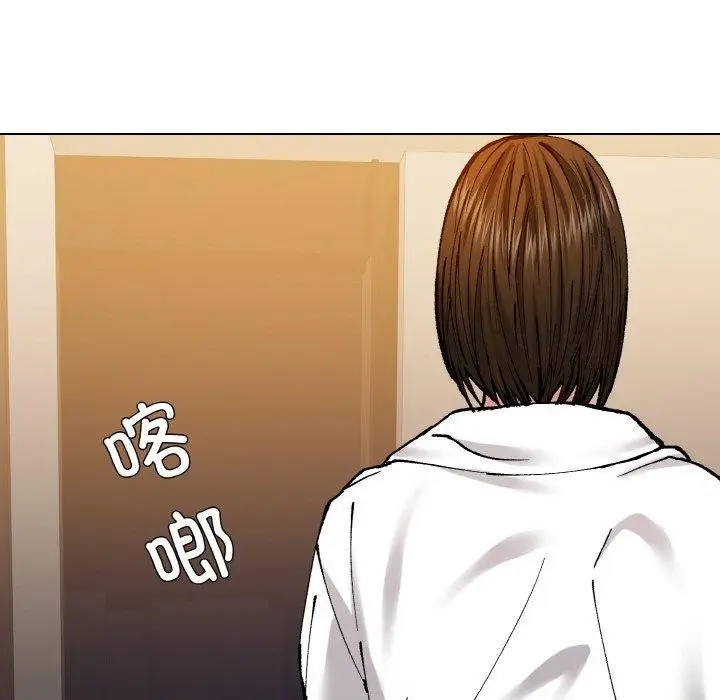 漫画《坏女人/了不起的她》第61话第88张图