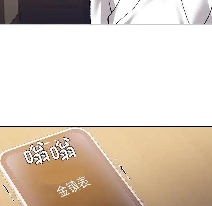 漫画《坏女人/了不起的她》第61话第89张图