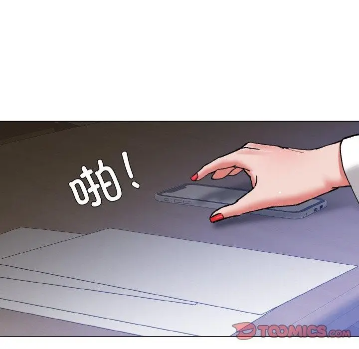 漫画《坏女人/了不起的她》第61话第98张图