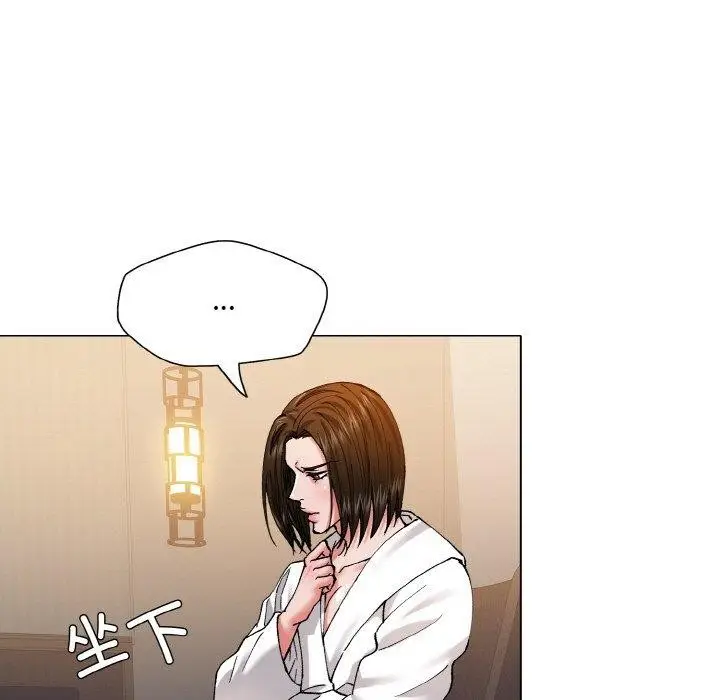 漫画《坏女人/了不起的她》第61话第99张图