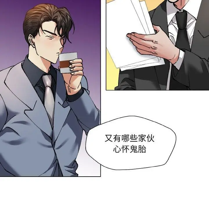 漫画《坏女人/了不起的她》第62话第108张图