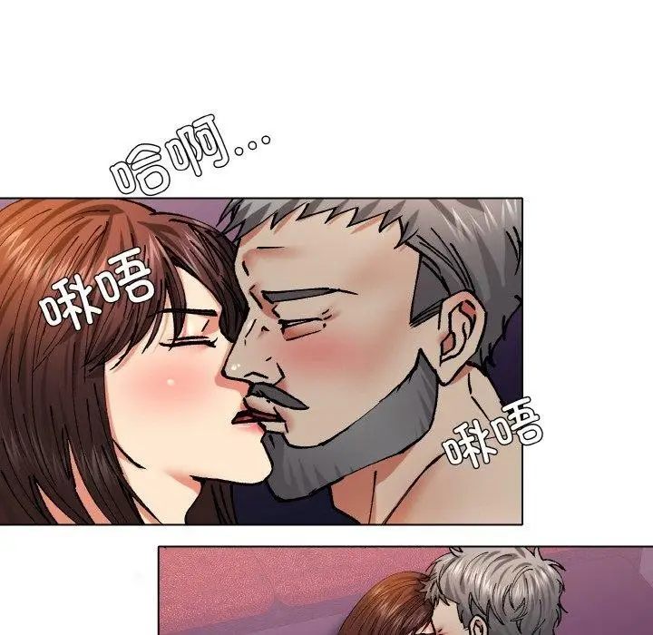 漫画《坏女人/了不起的她》第62话第16张图