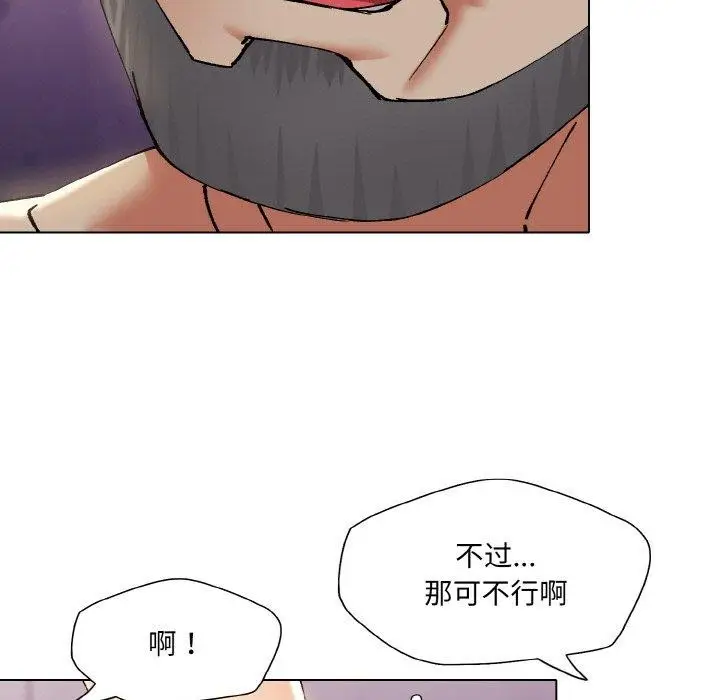 漫画《坏女人/了不起的她》第62话第27张图