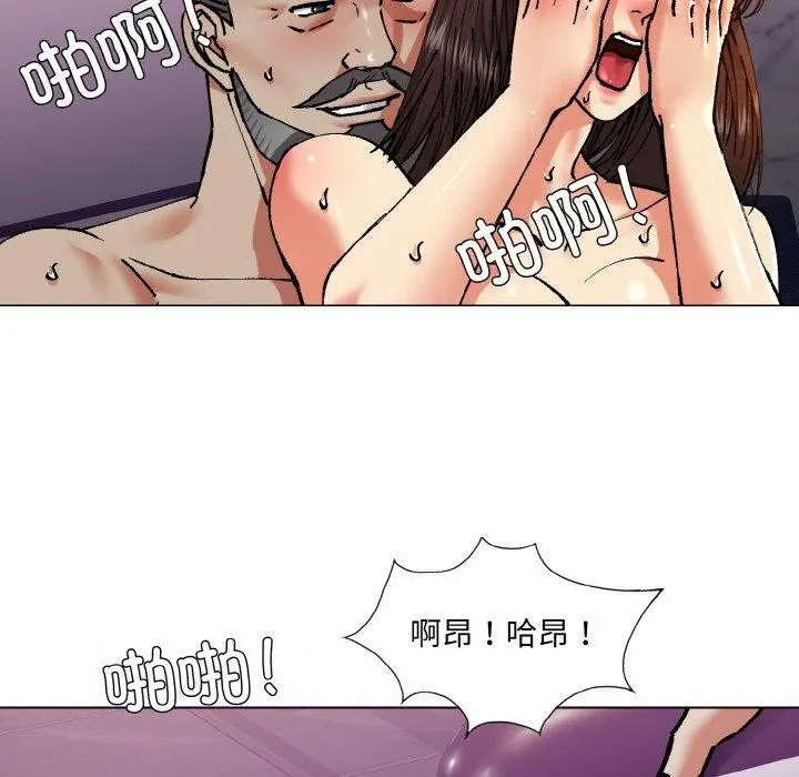 漫画《坏女人/了不起的她》第62话第36张图