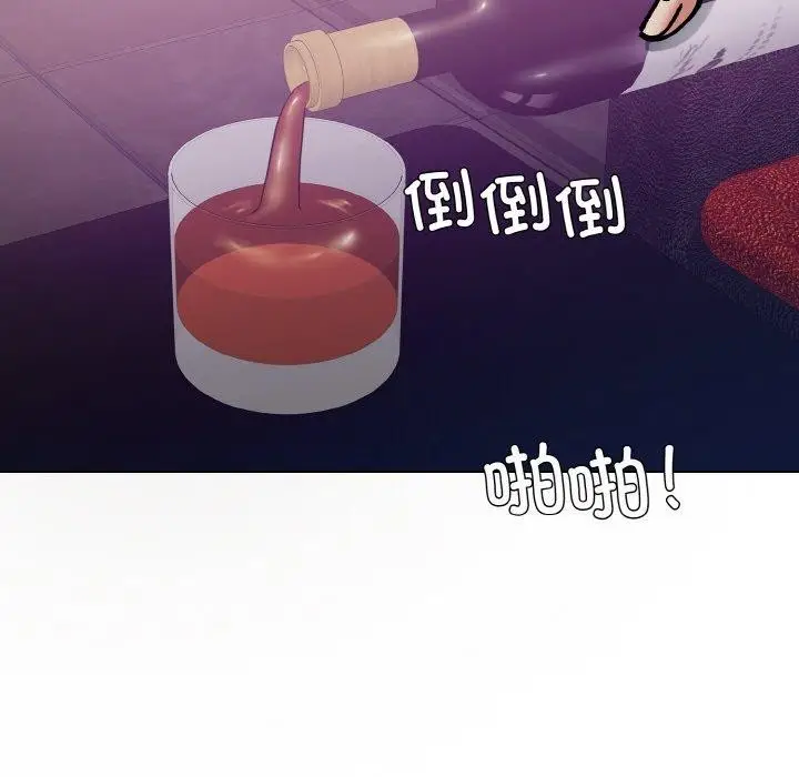 漫画《坏女人/了不起的她》第62话第37张图