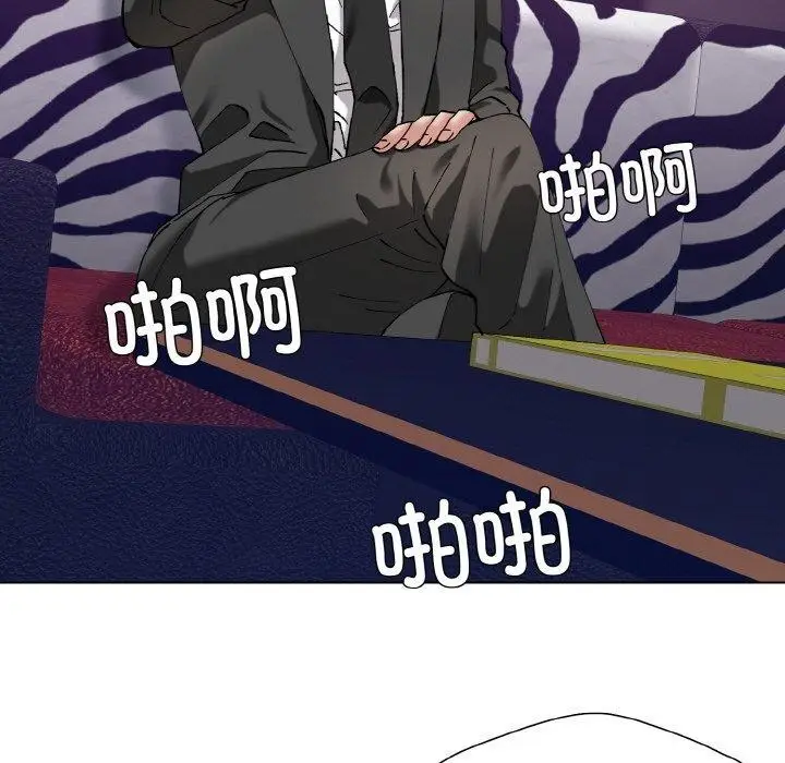 漫画《坏女人/了不起的她》第62话第39张图