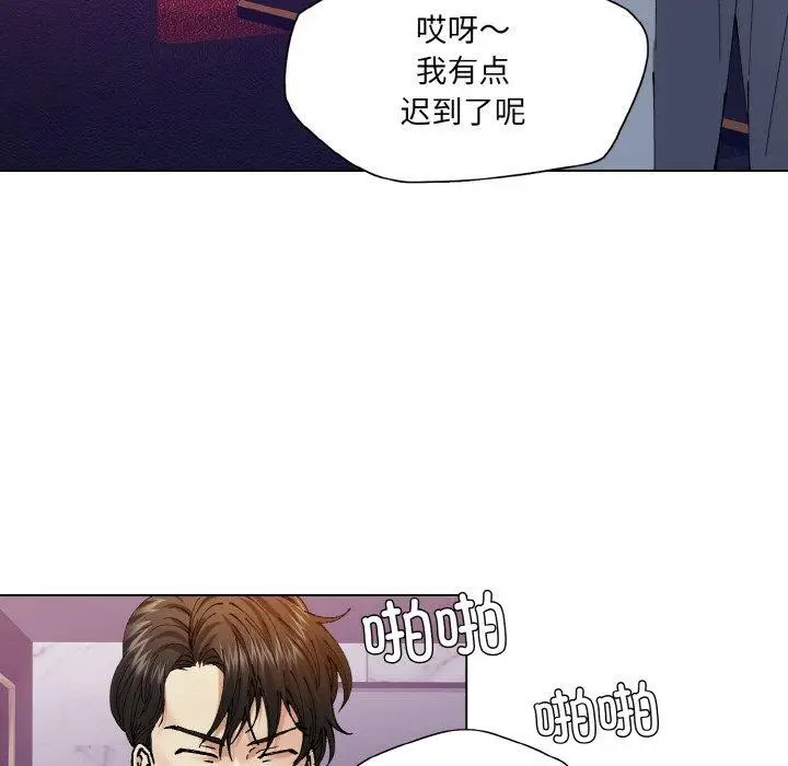 漫画《坏女人/了不起的她》第62话第43张图