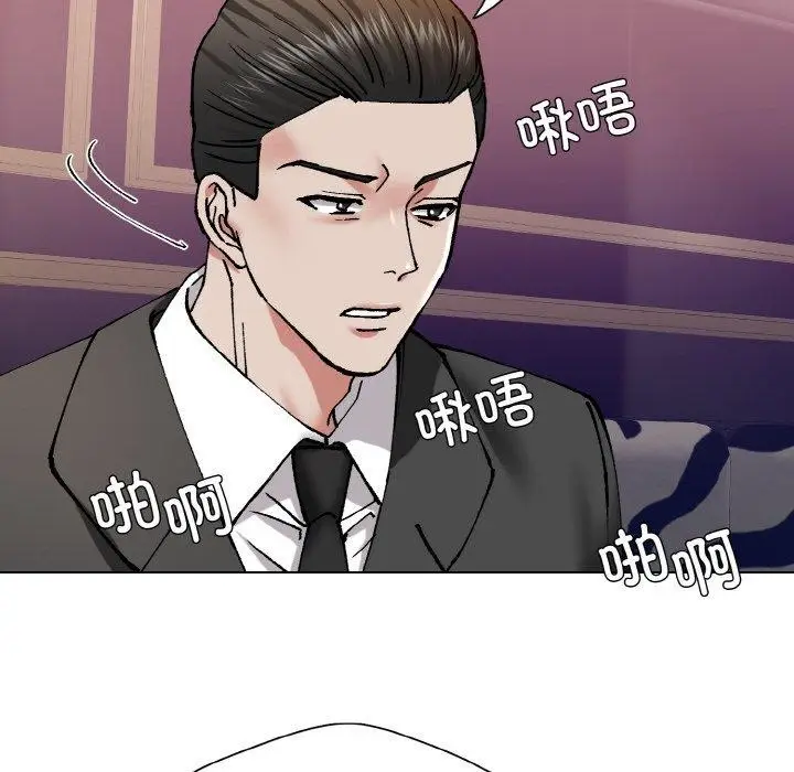 漫画《坏女人/了不起的她》第62话第46张图