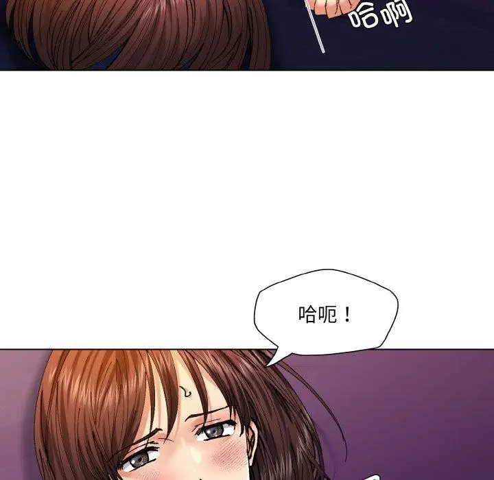 漫画《坏女人/了不起的她》第62话第5张图