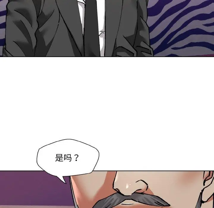 漫画《坏女人/了不起的她》第62话第58张图
