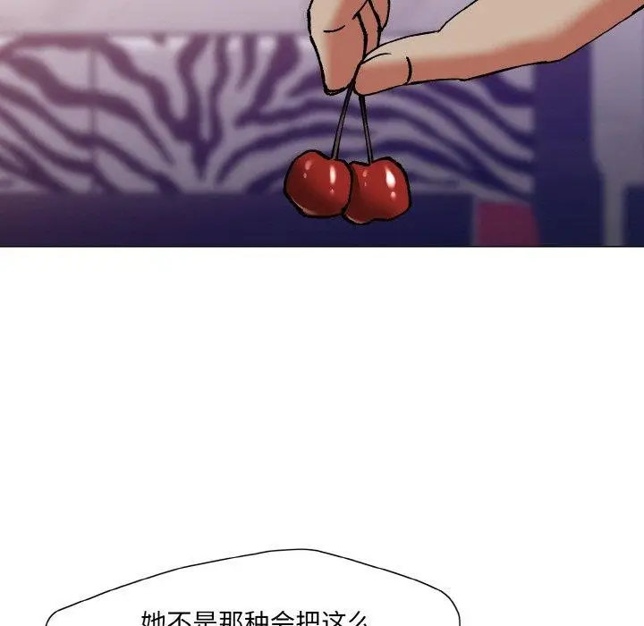 漫画《坏女人/了不起的她》第62话第63张图