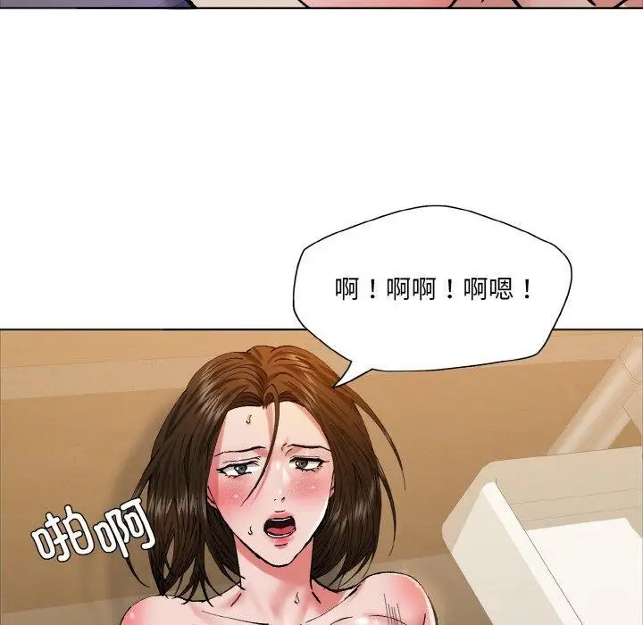 漫画《坏女人/了不起的她》第63话第103张图