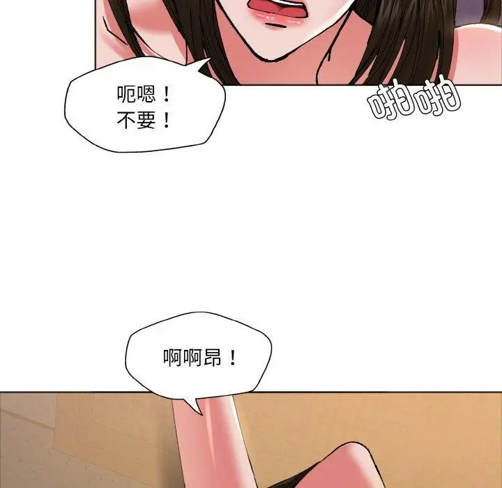 漫画《坏女人/了不起的她》第63话第107张图