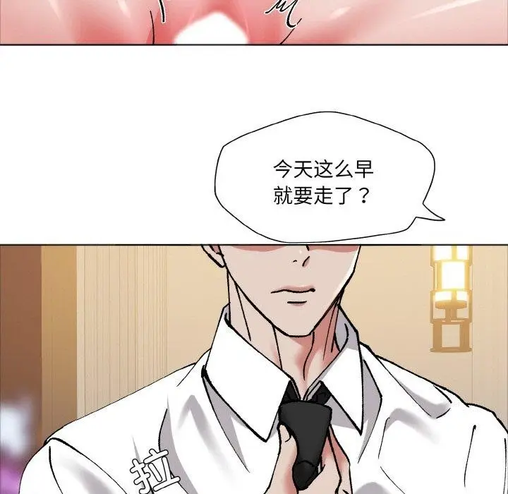 漫画《坏女人/了不起的她》第63话第109张图