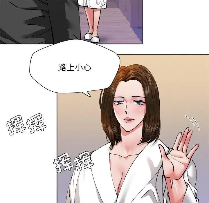漫画《坏女人/了不起的她》第63话第114张图