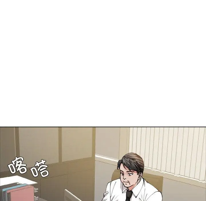 漫画《坏女人/了不起的她》第63话第13张图