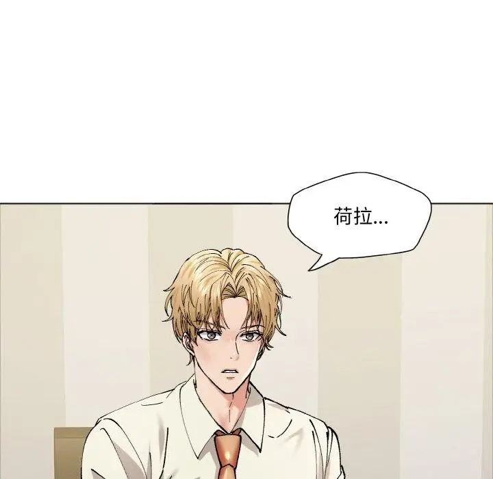 漫画《坏女人/了不起的她》第63话第24张图