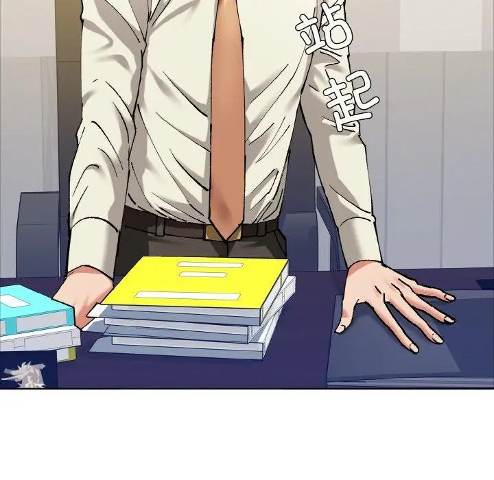 漫画《坏女人/了不起的她》第63话第25张图