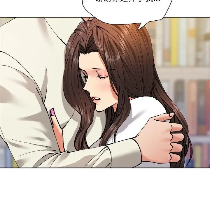 漫画《坏女人/了不起的她》第63话第28张图