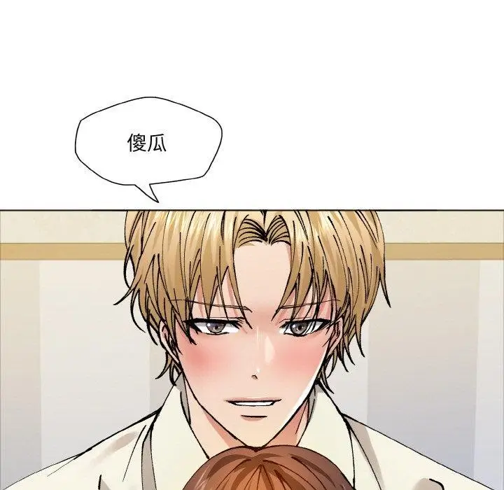 漫画《坏女人/了不起的她》第63话第29张图