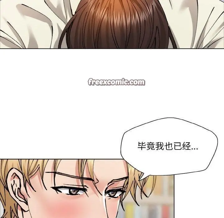 漫画《坏女人/了不起的她》第63话第30张图