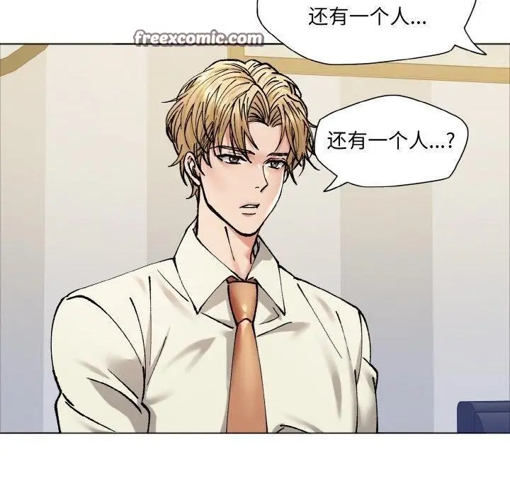 漫画《坏女人/了不起的她》第63话第60张图