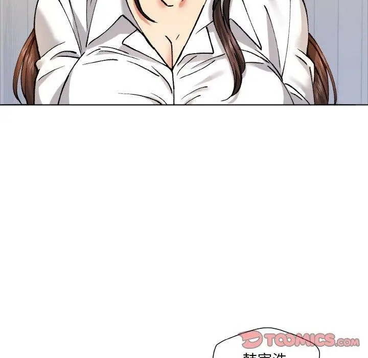 漫画《坏女人/了不起的她》第63话第62张图