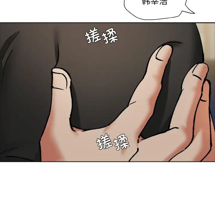 漫画《坏女人/了不起的她》第63话第63张图