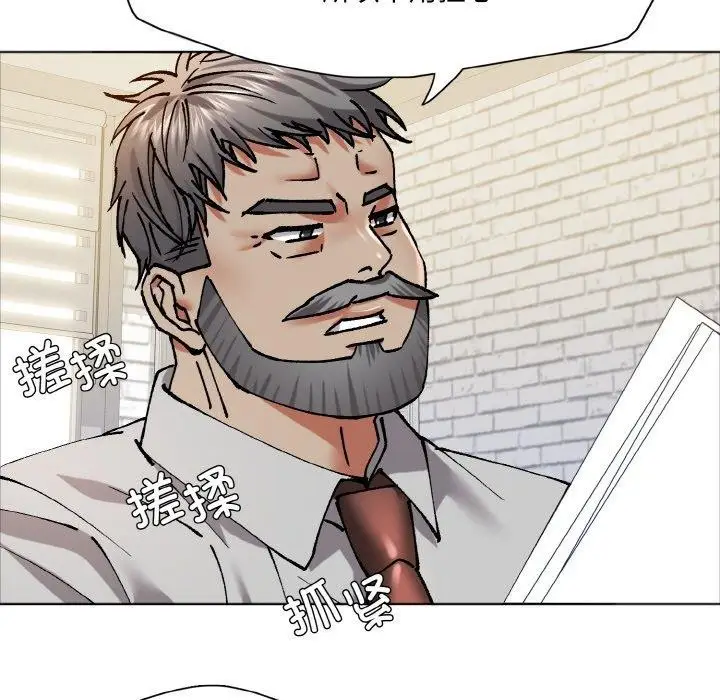 漫画《坏女人/了不起的她》第63话第67张图