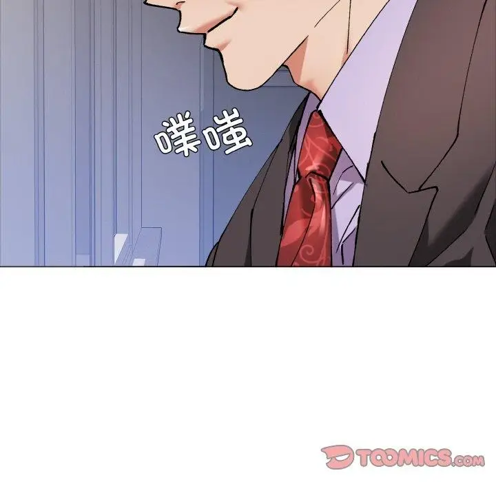 漫画《坏女人/了不起的她》第63话第8张图
