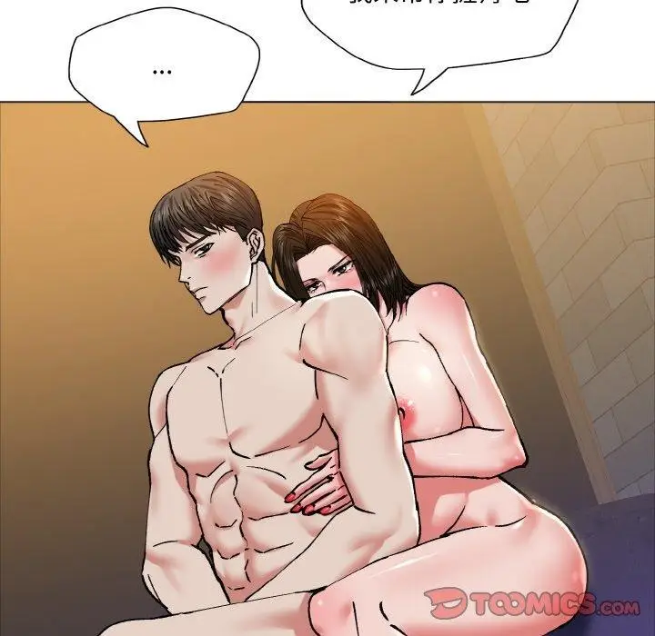 漫画《坏女人/了不起的她》第63话第86张图