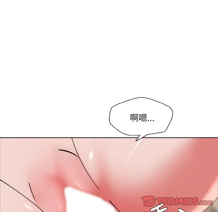 漫画《坏女人/了不起的她》第63话第98张图