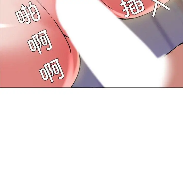 漫画《坏女人/了不起的她》第63话第99张图